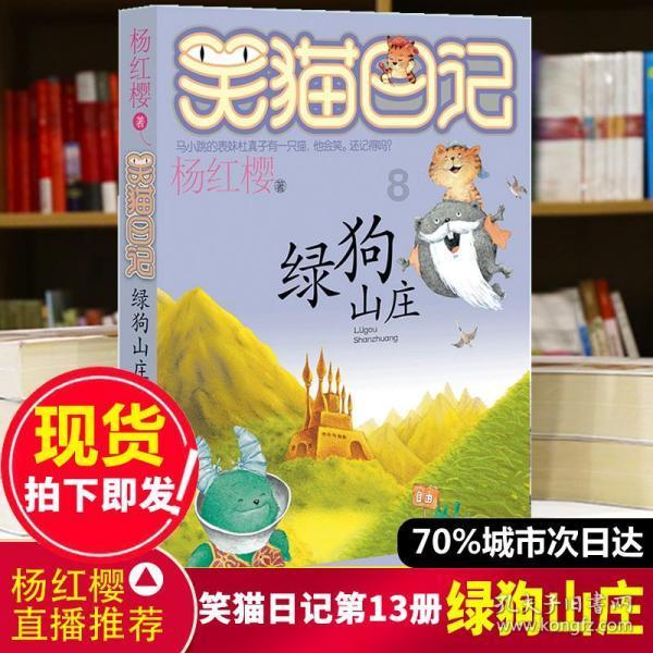 极度的疯狂