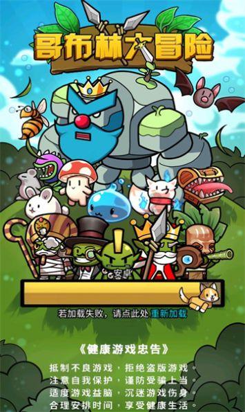 大学生如何做一个对社会有用的人？游戏画面