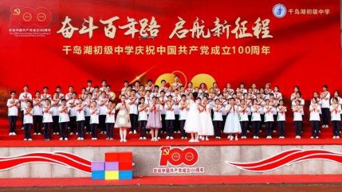 青海，熬粥义诊送春联，安置点群众过腊八